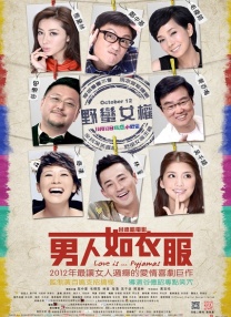 女人的性满足hd高清